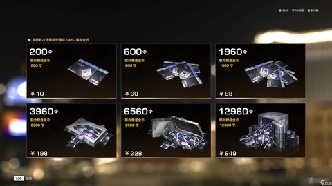 q币如何充生死狙击[图1]