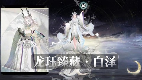 阴阳师百闻牌怎么染牌[图1]