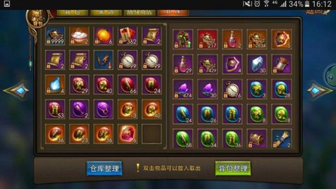 永恒纪元怎么赚人民币[图2]