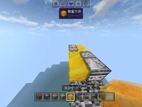 我的世界ufo怎么做[图1]