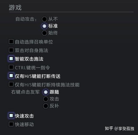 dota怎么设置全屏[图1]