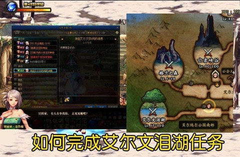 dnf吟荷任务怎么做[图1]