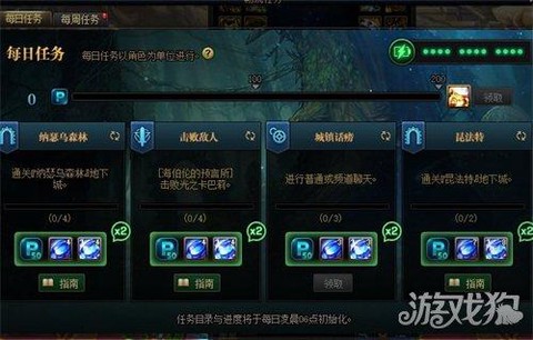 dnf吟荷任务怎么做[图2]