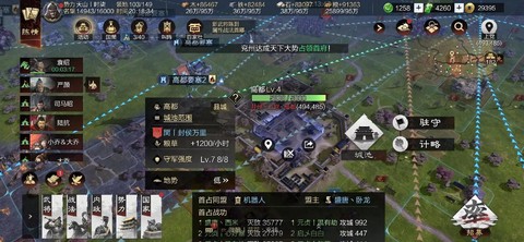 率土之滨并州为什么弱[图2]