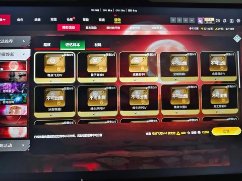 生死狙击怎么领金币[图1]