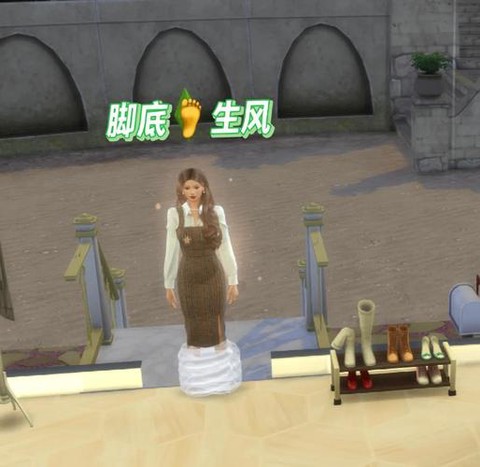 模拟人生4怎么出门[图1]