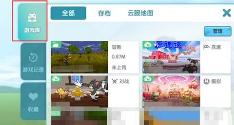 迷你世界怎么下电脑版[图1]