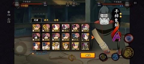 火影忍者手游体验卡怎么用[图2]