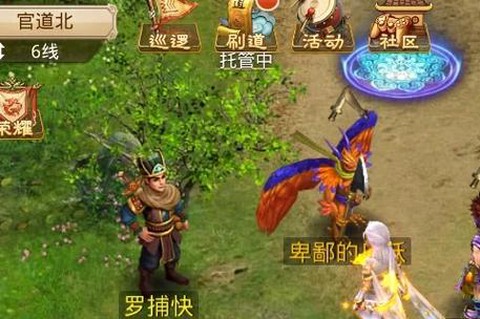 问道手游刷道怎么定怪[图1]