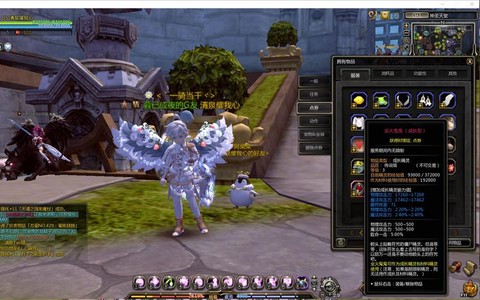 龙之谷潘多拉怎么开出[图1]