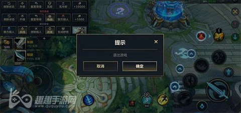 英雄联盟如何退出全屏[图1]