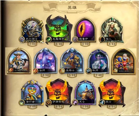 炉石传说怎么注册邮箱[图1]