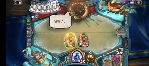 炉石传说怎么注册邮箱[图2]