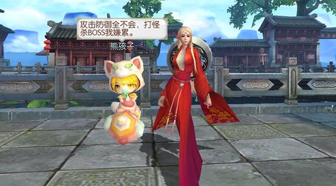 诛仙手游熊孩子怎么得[图2]