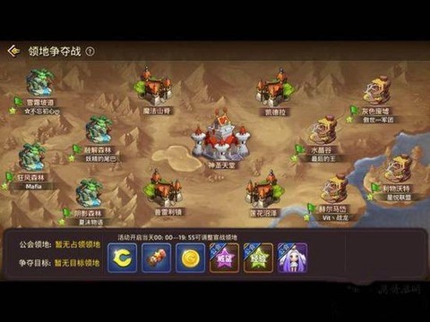 龙之谷领地争夺怎么打[图2]