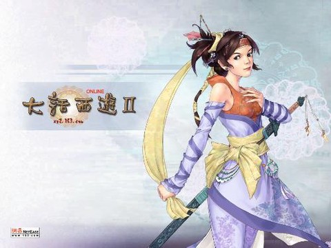 大话西游2女人怎么样[图2]