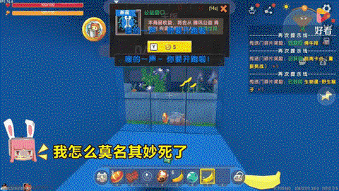 迷你世界怎么做鱼网[图1]