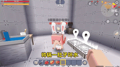 迷你世界怎么做鱼网[图2]