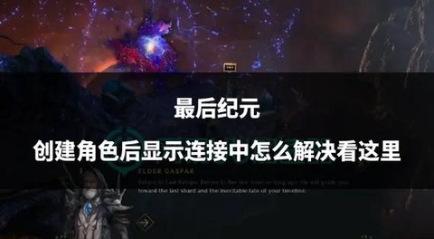 纪元1602怎么退出[图2]