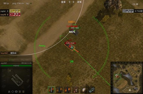 坦克世界火炮怎么瞄准[图1]