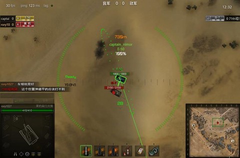 坦克世界火炮怎么瞄准[图2]