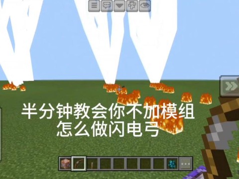 我的世界脉冲怎么做[图2]