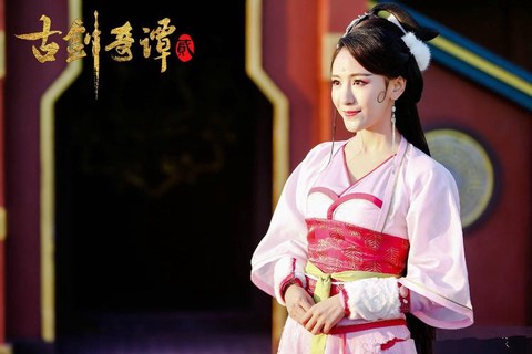 古剑奇谭是什么意思[图2]