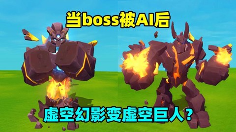 迷你世界外星人怎么样[图2]