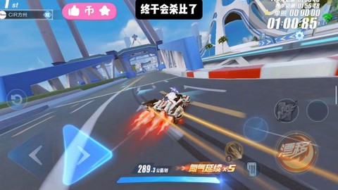 qq飞车悬挂减一怎么开[图1]