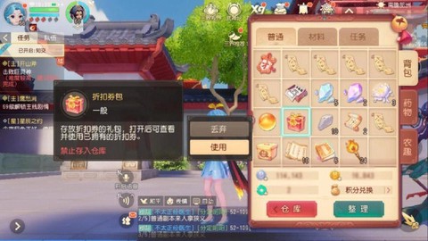 梦幻西游三维版怎么[图2]