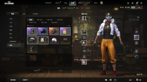 绝地求生怎么卡平底锅[图1]