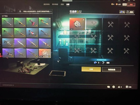 绝地求生怎么卡平底锅[图2]