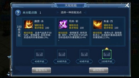 倩女幽魂2甲士怎么玩[图1]