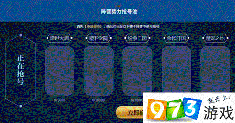 如何获得王者荣耀体验服资格[图2]
