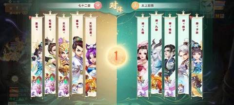 大话西游手游怎么唱歌[图2]