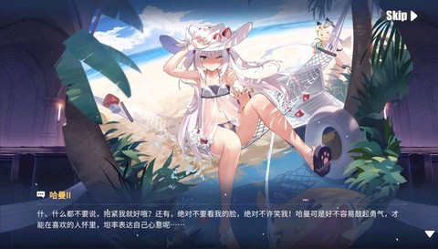 碧蓝航线哈曼怎么获得[图1]