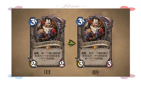 炉石传说安卓怎么下[图1]