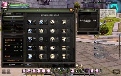 龙之谷刺客怎么转影[图1]