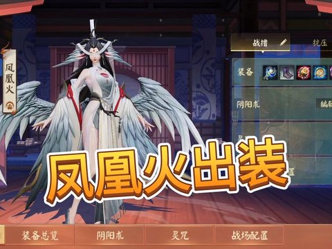 诛仙手游凤凰怎么获得[图2]