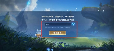 王者荣耀怎么玩小号[图2]