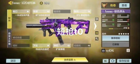 使命召唤什么枪最好用[图2]