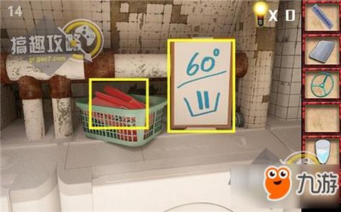 密室逃脱8第14关怎么过图解法[图2]