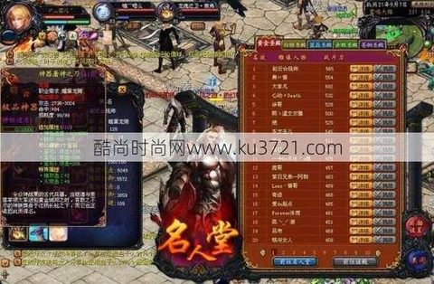 魔域玩什么职业省钱[图2]