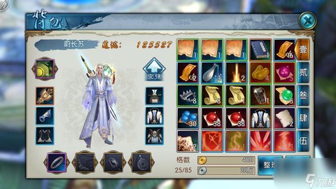 诛仙手游如何赠送装备[图1]