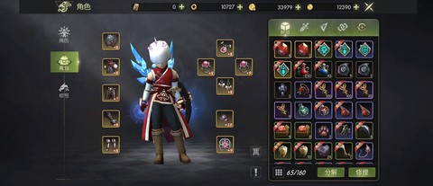 龙之谷刺客带什么武器[图2]