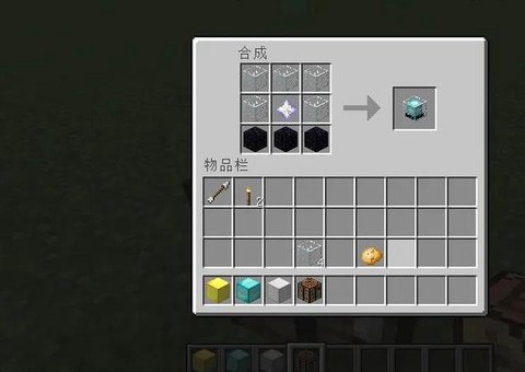 我的世界怎么让信标[图1]