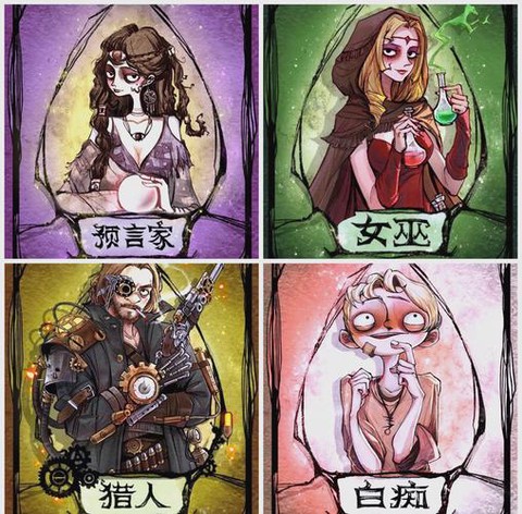 欢乐狼人杀怎么炸尸[图1]