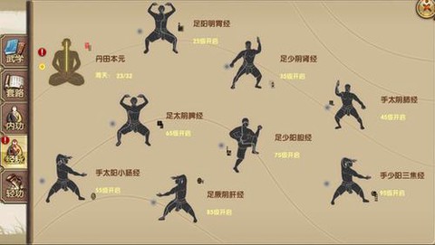 九阴真经经脉怎么修[图1]