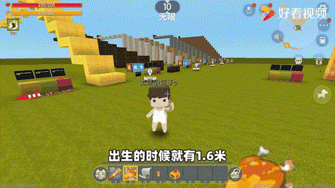 迷你世界怎么无限跳[图2]