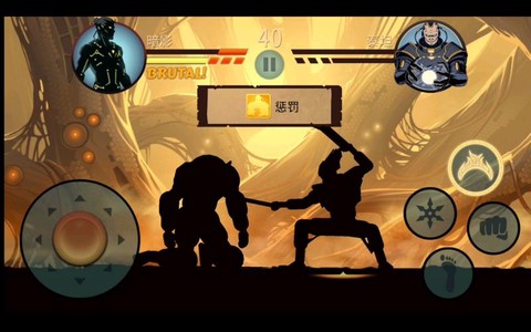 暗影格斗2巨人怎么打[图2]